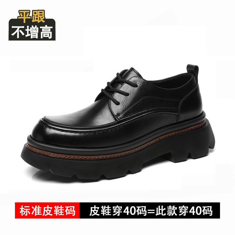 Inner Heightening Leather Shoes Men's 10cm New Thick-soled Big Head Business Leisure Heightening Men's Shoes for Commuting To Work Men's Leather Shoes