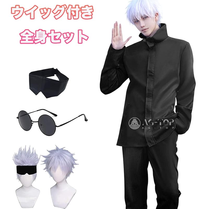 

MOMOcos Jujutsu Kaisen Cosplay costume [with wig] Satoru Gojo cosplay Juju use costume set uniform Christmas event costume (Gojo Satoru, S-size)