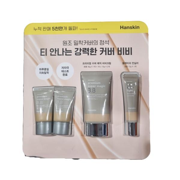 Hanskin BB Cream 45g + 10g x 2P