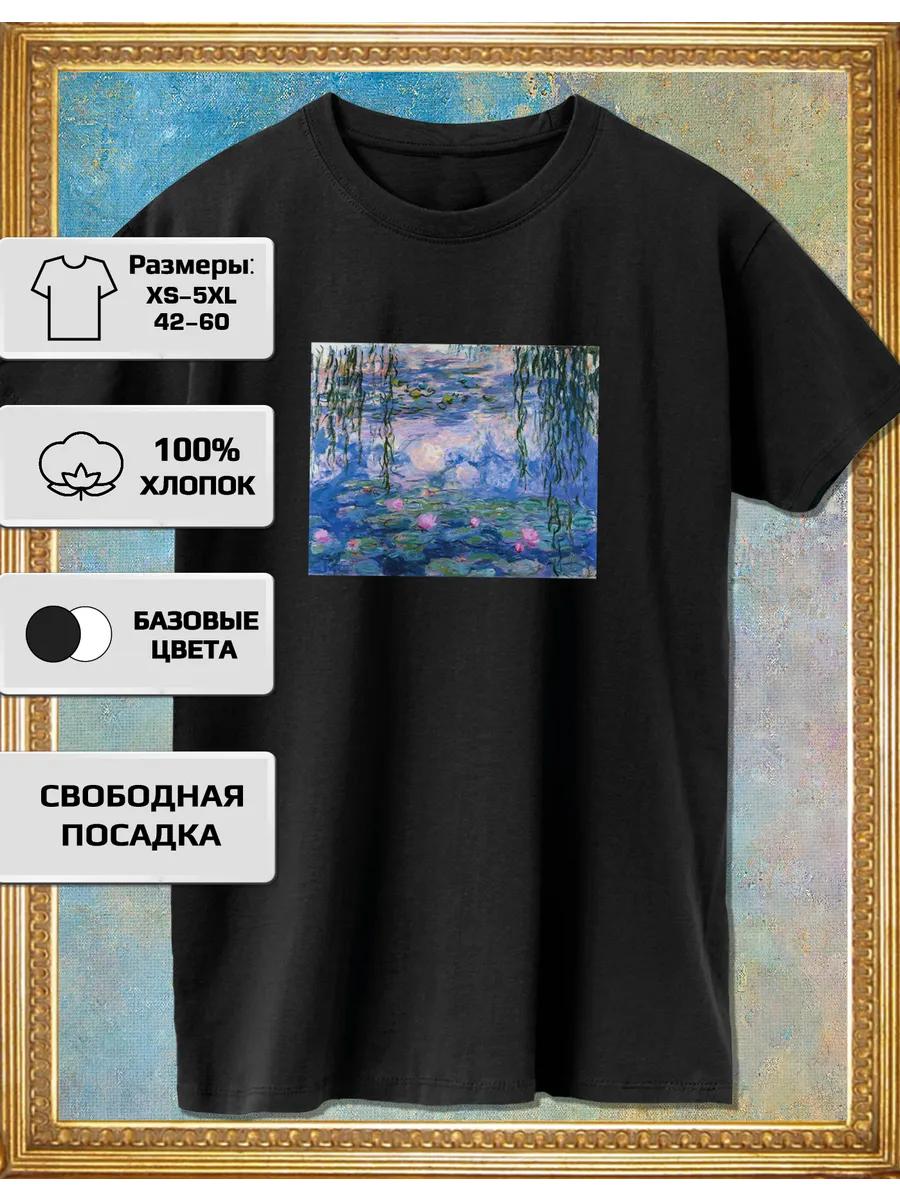 Claude Monet - Lilies T-Shirt XL