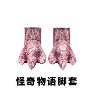 5 Horror Cannibal Flower Cosplay Costume Stranger Things Demon King onesie party tights