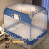 Foldable Mongolian Yurt Mosquito Net