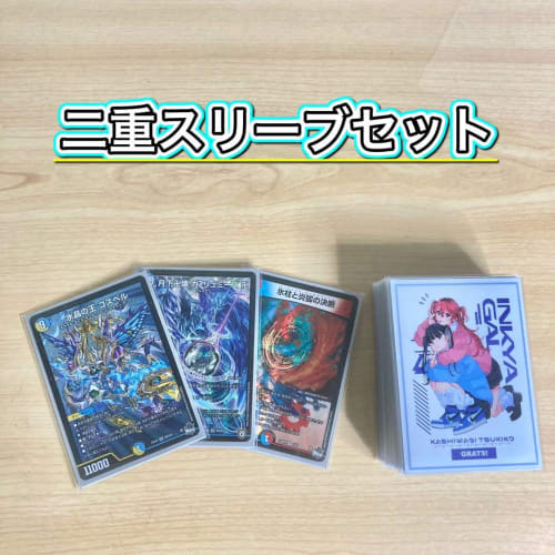 [Full-scale Constructed Deck Sale] Rakka Gospel Deck, Double Sleeve, Icicle and Flame Fox's Decision, Crystal King Gospel, Moonlit Bankai, Ga-Lumise,