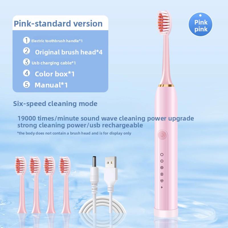 Electric Adult Toothbrush, Model, Rechargeable Model, Soft-bristled Mechanized Sonic Charging Type, Smart Toothbrush Artifact, Couple Model