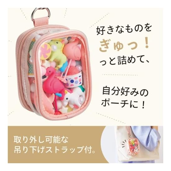 LIHIT LAB. Myfa Decoration Box Pouch Mini Mini Sherbet Pink A3307-12