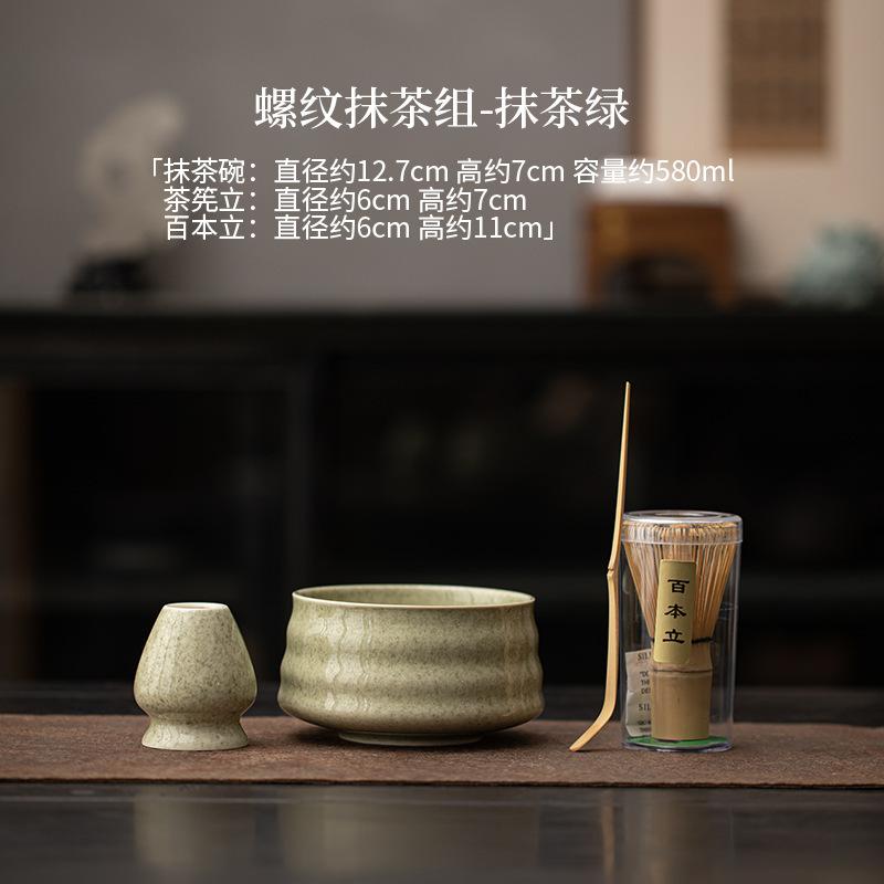 Song Dynasty Matcha Tea Set Complete Set Antique Matcha Beater Bamboo Chasen Japanese Matcha Set Kit Home Tea-making Tools Gifts