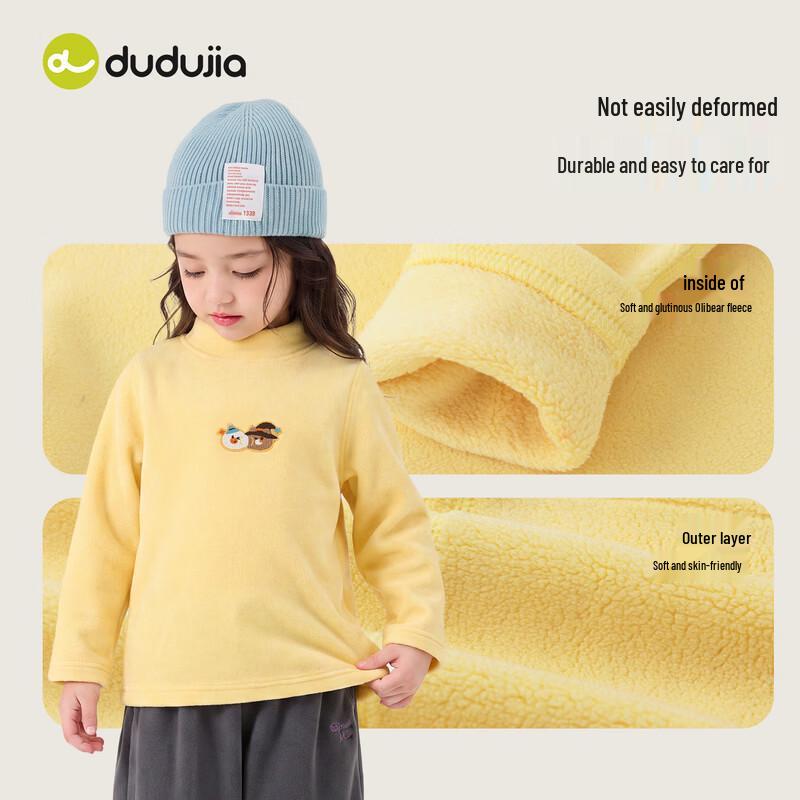 Unisex Kids' Winter Long-Sleeve Thermal Top
