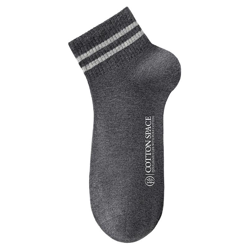 Men's Pure Cotton Boat Socks, Cotton Spring and Summer Thin Sweat-absorbing and Odor-proof Short Socks, Student Sports Socks