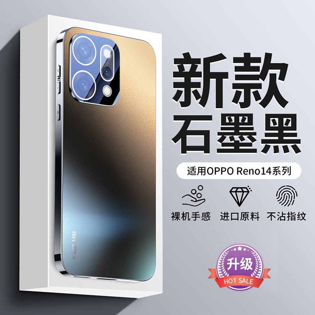 Applicable To OPPOReno11 Mobile Phone Case Lens All-inclusive Ultra-thin Anti-drop Advanced Sense Ren11Pro Explosive Matte Case