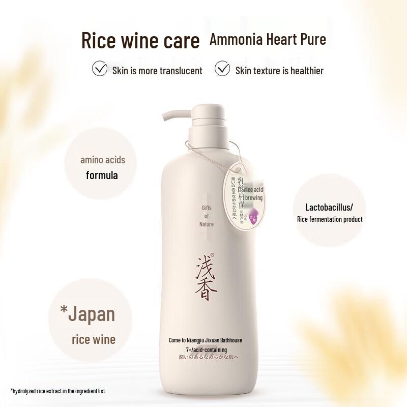 ASAKA Rice Ferment Amino Acid Shower Gel