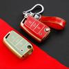 Car Key Case for VW/Volkswagen/Golf 7/MK7/Tiguan/MK2/SEAT/Ateca/Leon/FR 2/Ibiza/Skoda/Octavia