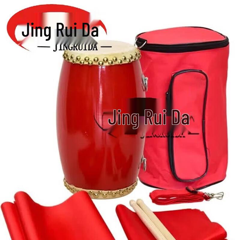 Jingruida Cowhide Waist Drum Set