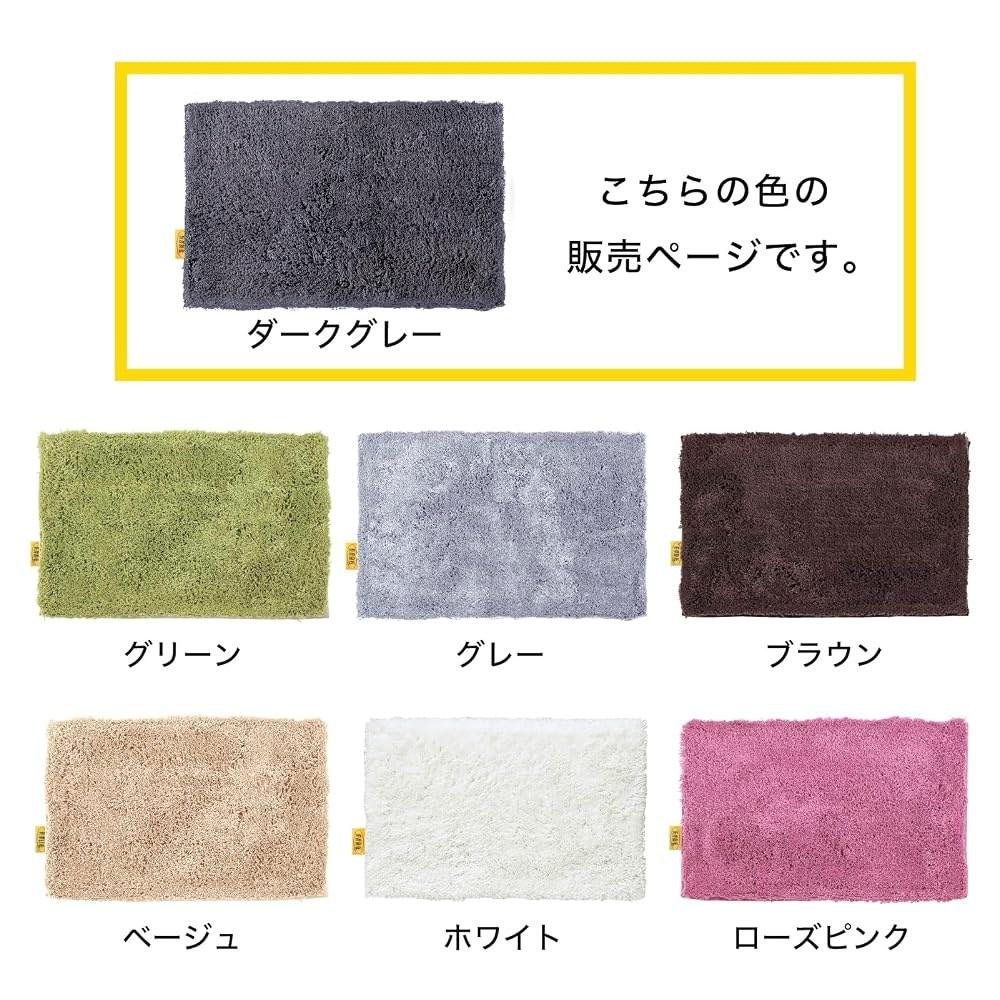 OKA Dry Good D Nature Bath Mat 45cm x 65cm Dark Gray (Absorbent Quick-Dry Washable Non-Slip)