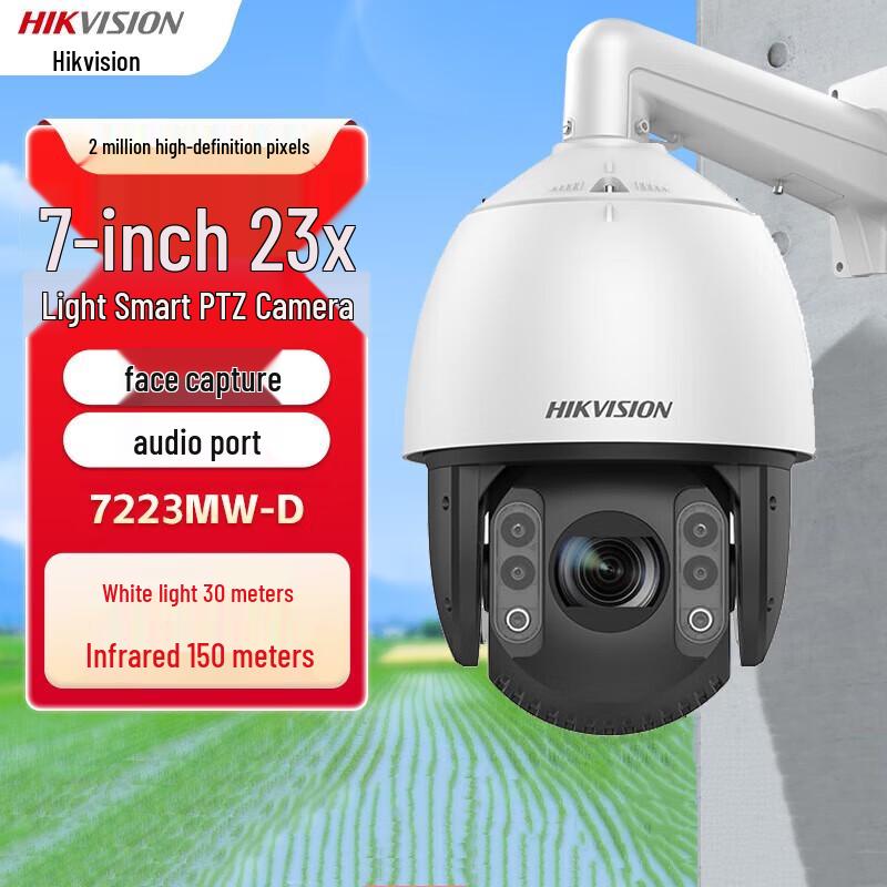 

Hikvision 2MP 23x Optical Zoom Full-Color PTZ Camera CN plug (adapter included)