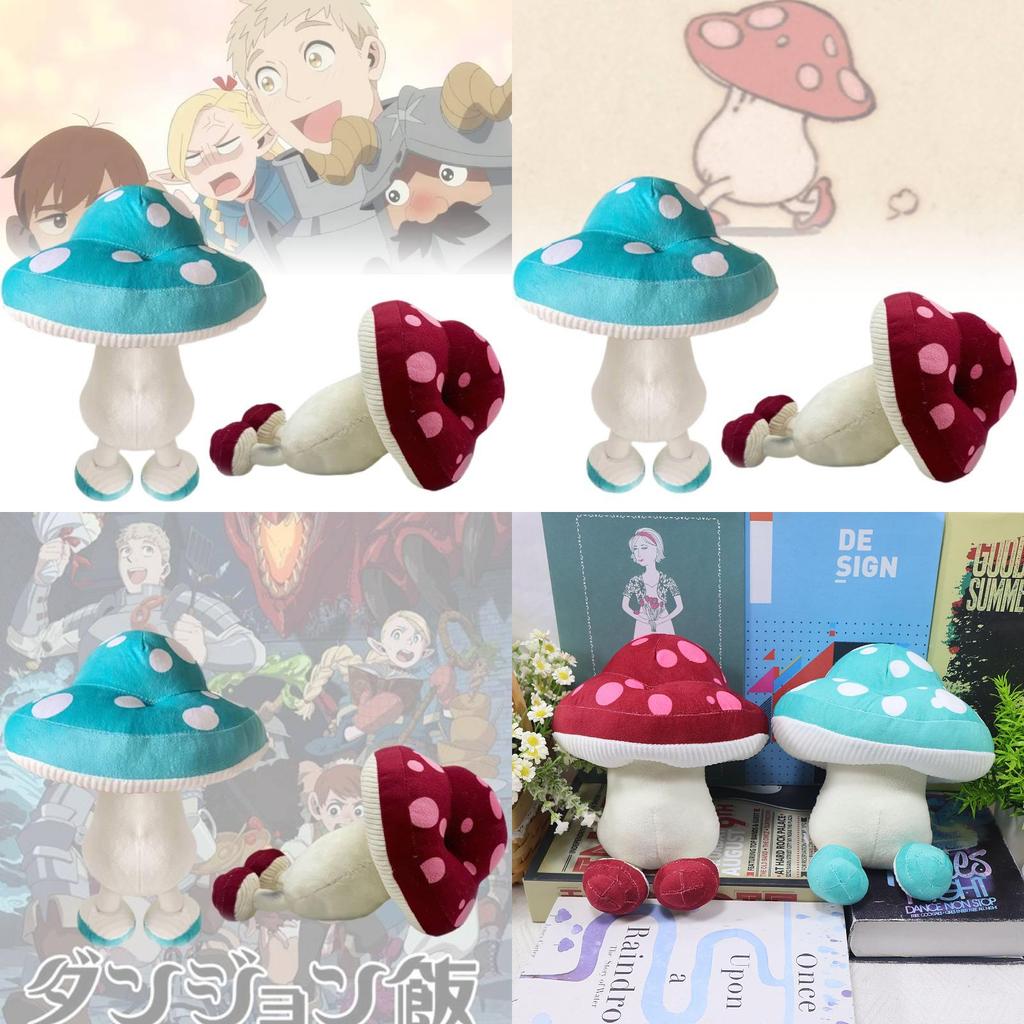 Adorable Dungeon Meshi Mushroom Plush Toy Red Blue Anime Manga Character Soft Stuffed