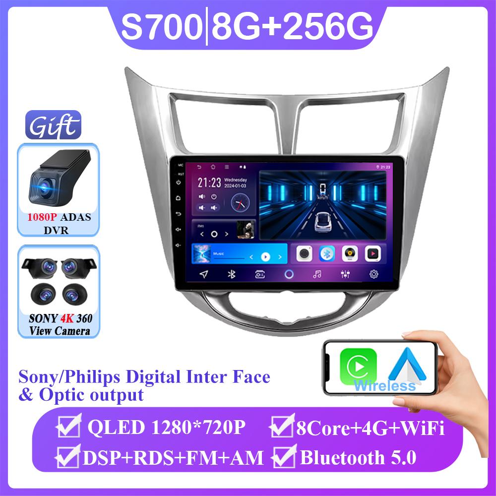 Wireless Carplay Car Radio Stereo For Hyundai Solaris 1 2010 - 2016 Android 14 Multimedia GPS Player Navigation No 2din DVD BT