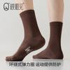 Men's Breathable and Comfortable 100% Cotton Socks with 7A Technology, Odor-resistant and Sweat-absorbing Pure Cotton Mid-calf Socks