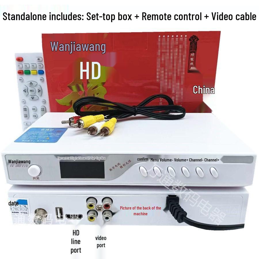 Wan Jia Wang HD 505 Terrestrische Digital-TV-Set-Top-Box mit Antenne