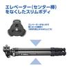Velbon Carmagne N543 MT AZ Medium Carbon Fiber 4 Leg Compatible Ball Head Carbon Fiber Black Tripod, Sections, Diameter Approx. 25.5mm,