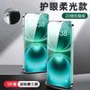 Applicable To Apple 11 High Definition Tempered Film Iphone11promax Dust-free Compartment Second Sticker 11/11 Mobile Phone Film 11/XR