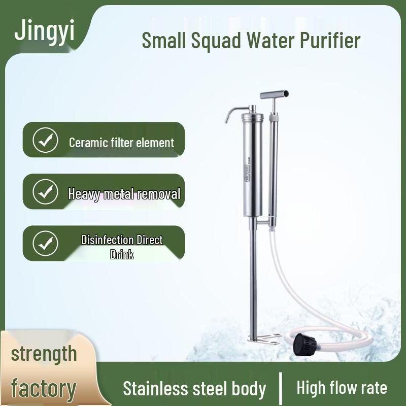 Jingyi Portable Outdoor Emergency Water Filter