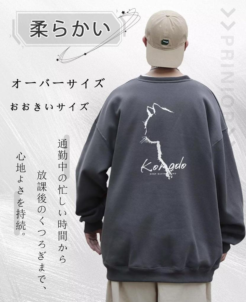 Prinior Høst Langermet Rund Hals Koreansk Katt Drop Engelsk Vinter Avslutning Herre Genser, Pullover, Stil, Smigrende, Populær, Lettvekt,