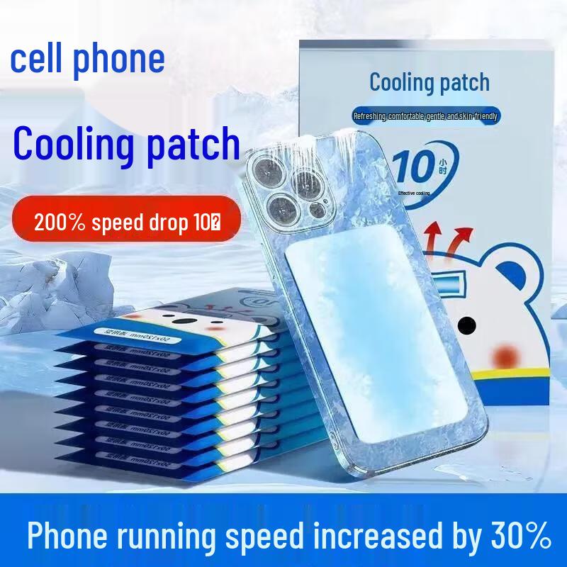 Охлаждающие патчи Green Source Summer