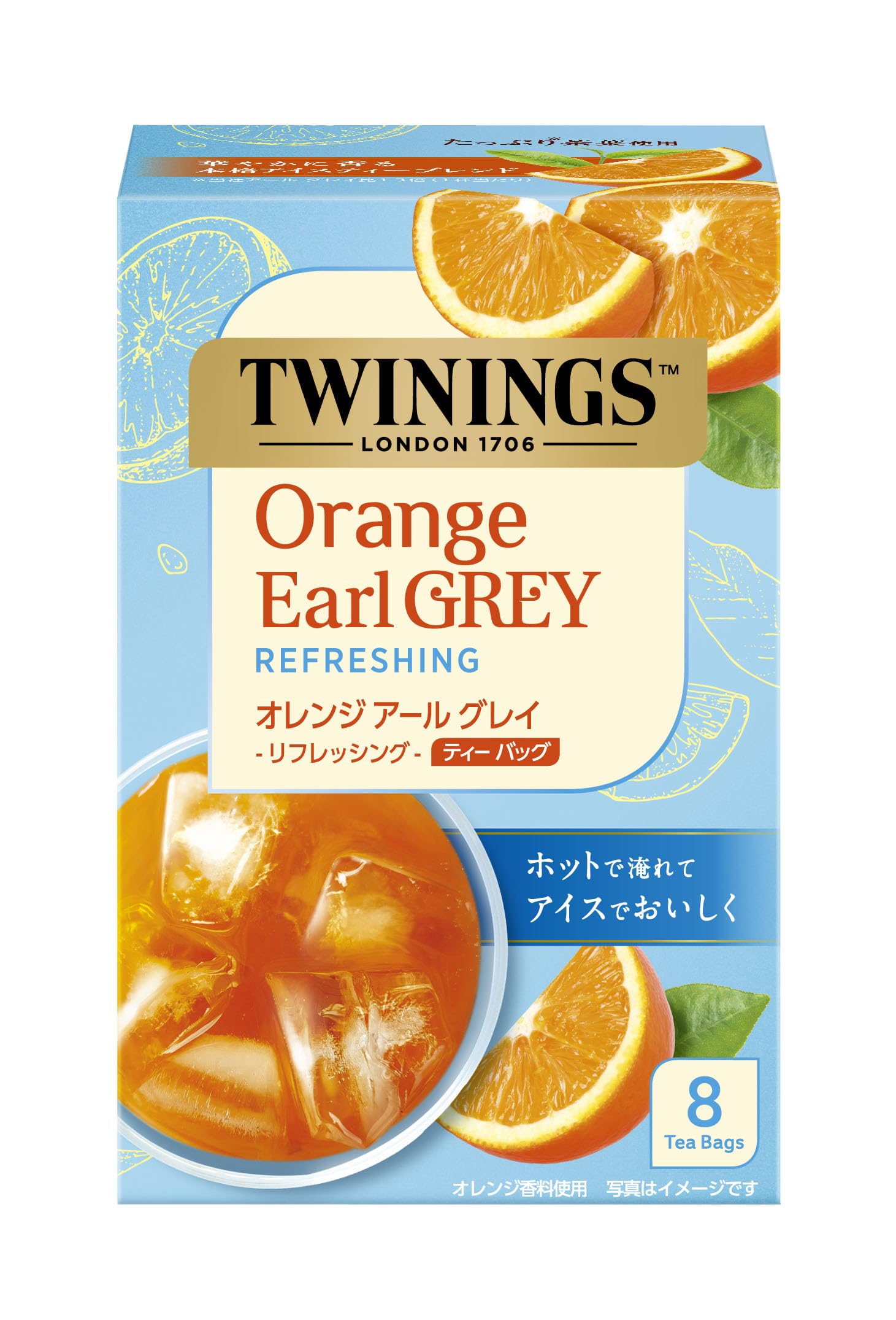 Twinings Orange Earl Grey Refreshing x 4 8-pack