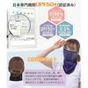 Tophana Face Cover UV Cut Cooling -5 technologyUPF50+ Testednon-restrictive Protection Neck Warmer Ear Hooks