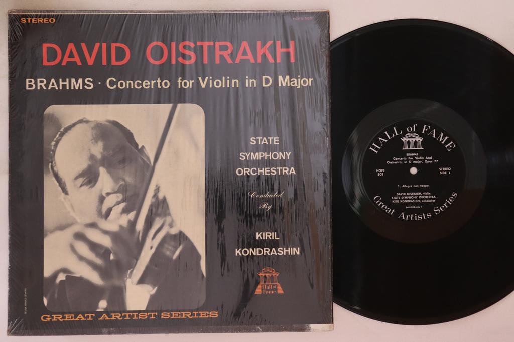 LP Record DAVID OISTRAKH - Brahms: Violin Concerto In D Major, HOFS508 HALL OF FAME Non Japan Classical Used