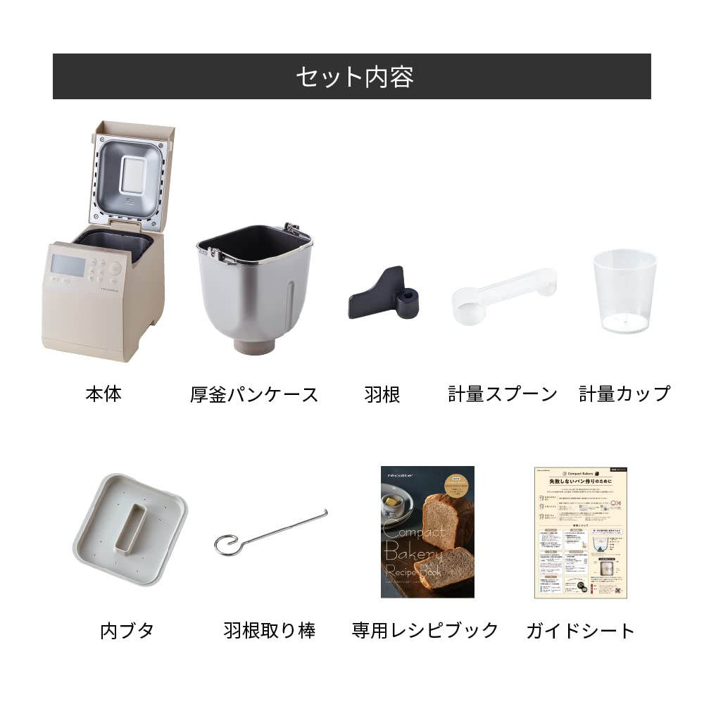 Recolte Compact 12 Menus To Choose 1 Rice Whole Wheat Bread Mochi Making Recipe Book Menu with 52 Gray Bakery, From, Loaf, Flour, Compatible, Udon,