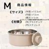 Momone Pet Hanging Bowl, Pet Bowl Hanger for Cages, Pet Food Bowl, Food Dispenser, Fixed, Health Water Bowl, for Cats, Dogs, Rabbits, and Small