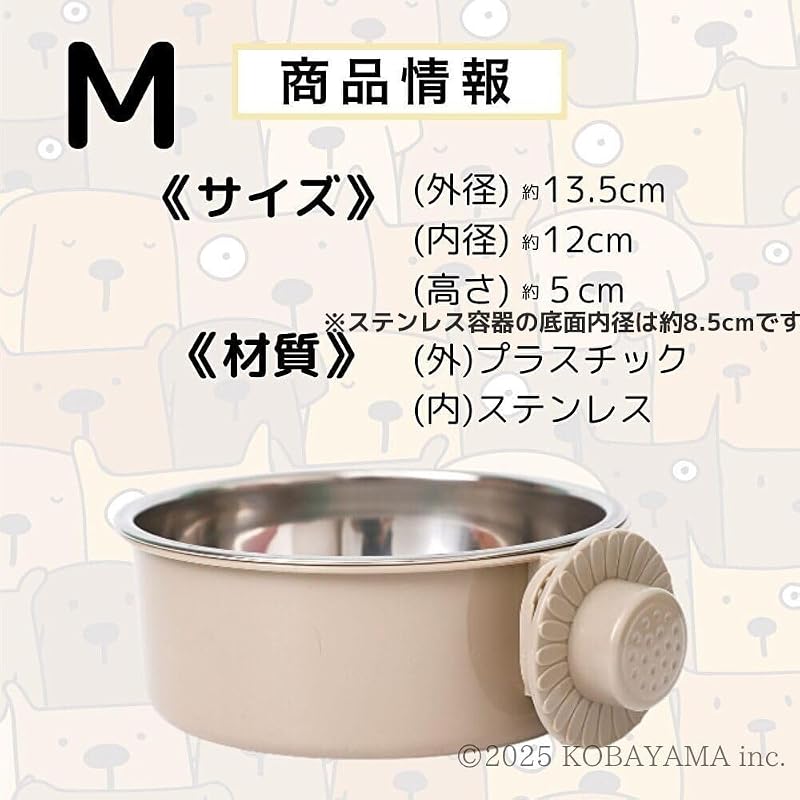 Momone Pet Hanging Bowl, Pet Bowl Hanger for Cages, Pet Food Bowl, Food Dispenser, Fixed, Health Water Bowl, for Cats, Dogs, Rabbits, and Small