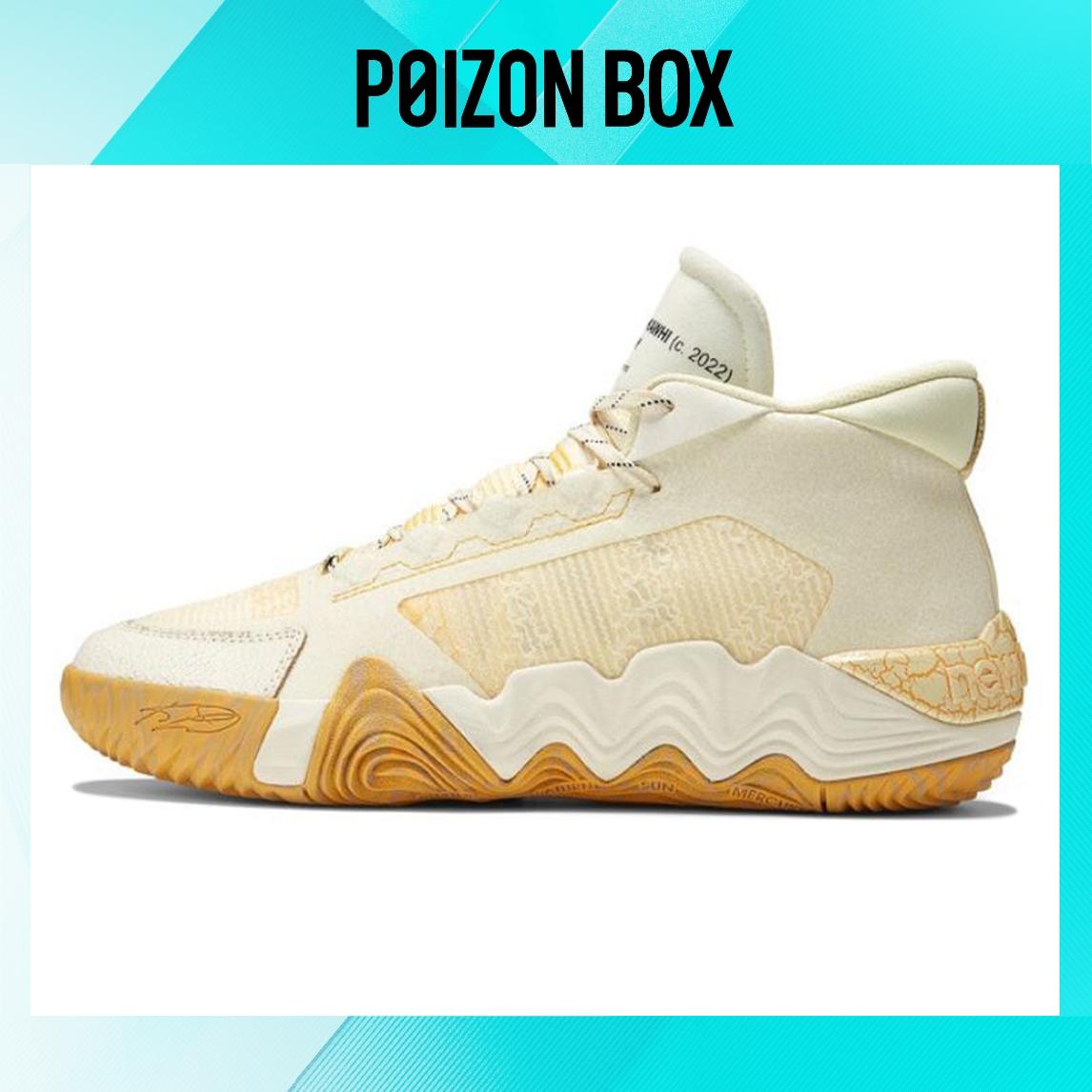 

кроссовки New Balance KAWHI 2 Joe Freshgoods Conversations Amongst Us BBKLSBM2