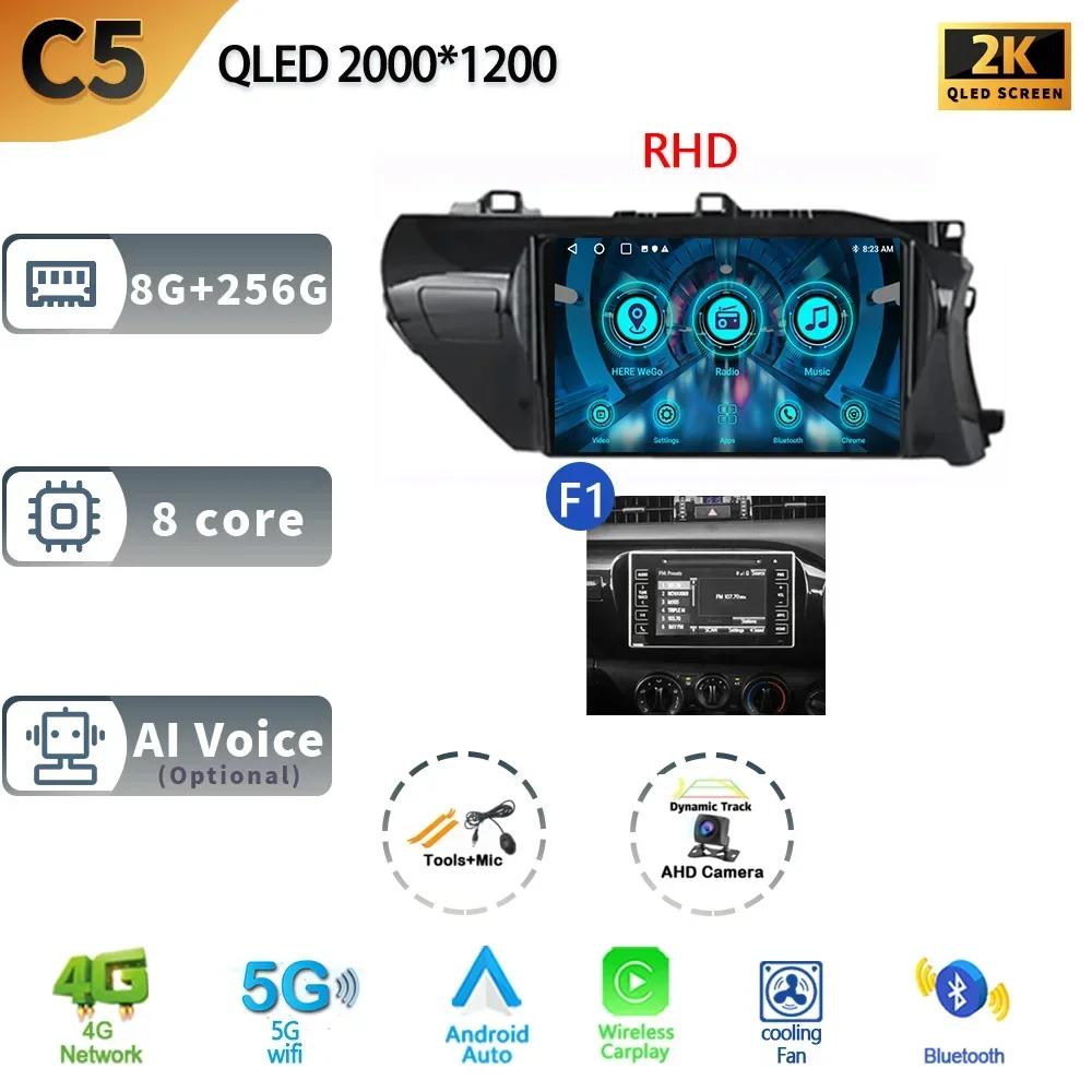 Android 13 For Toyota Hilux Pick Up AN120 2015-2020 Radio Car Multimedia Player Navigation Screen WIFI Carplay Stereo Head Unit