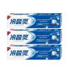 Leng Suan Ling Multi-Effect Anti-Sensitivity Toothpaste 3-Pack