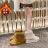 Internet celebrity winter new Korean version muffin thick-soled plush warm snow boots women's fluffy trousers thickened short cotton shoes