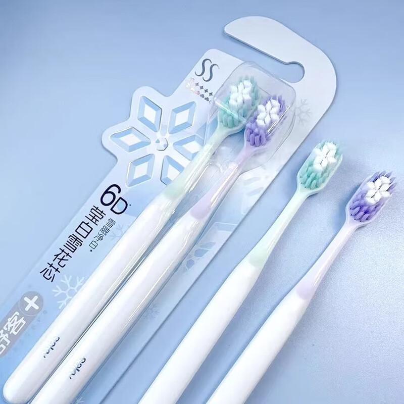 Shuke Snow Fluffy Soft Bristle Toothbrush 2-Pack
