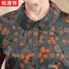 Hengyuanxiang Women's Floral Lace Lapel Seven-Sleeve Shirt