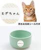 Health Water Bowl Nyan Mug Set of 2 aukatz Cat Water Bowl Cat Dog Pet Ceramic Bowl Plate Bowl (White)
