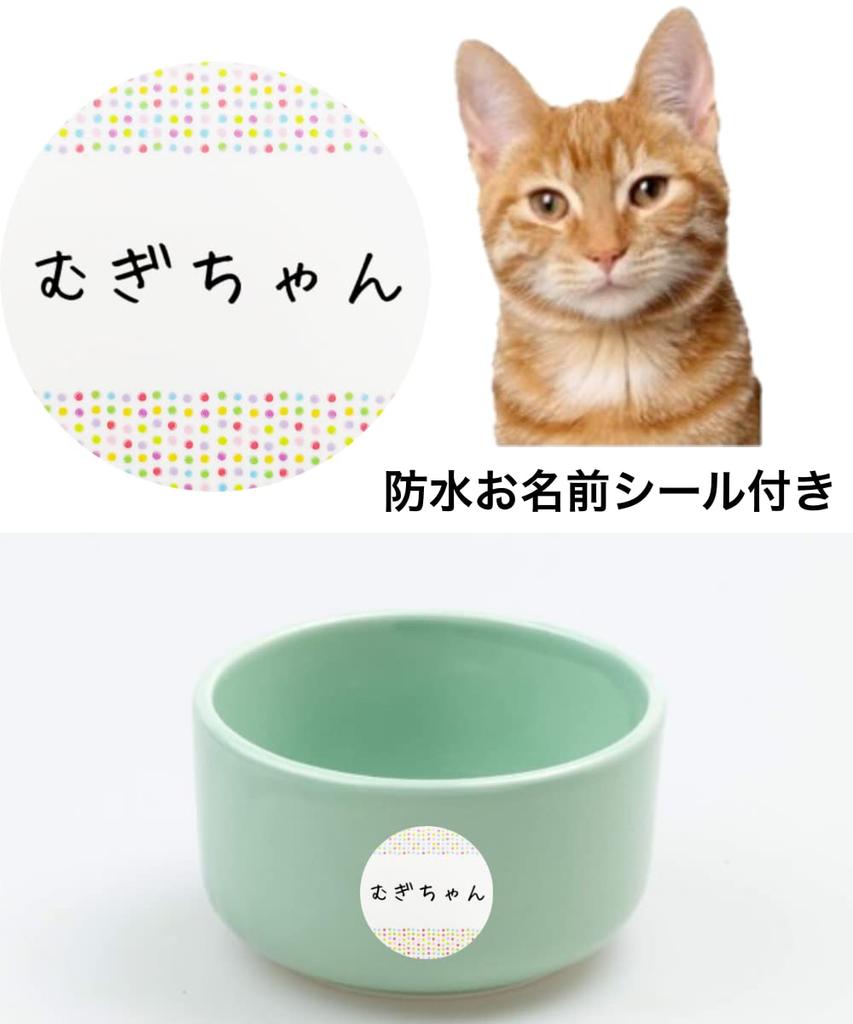 Health Water Bowl Nyan Mug Set of 2 aukatz Cat Water Bowl Cat Dog Pet Ceramic Bowl Plate Bowl (White)