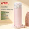 TCOM-350 Vacuum Insulated Bottle