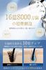 Shower Head with Bubble Chlorine Water Increased Water 6 Water Flow Pore Hair High Water Heat and Water Micro-Nano Function Removal, 90% Saving,