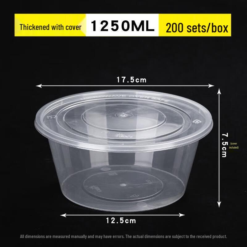 Deshangyuan Disposable Round Transparent Food Containers with Lids
