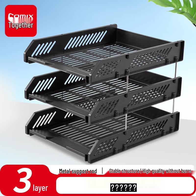 Qixin 3-Tier Mesh File Organizer