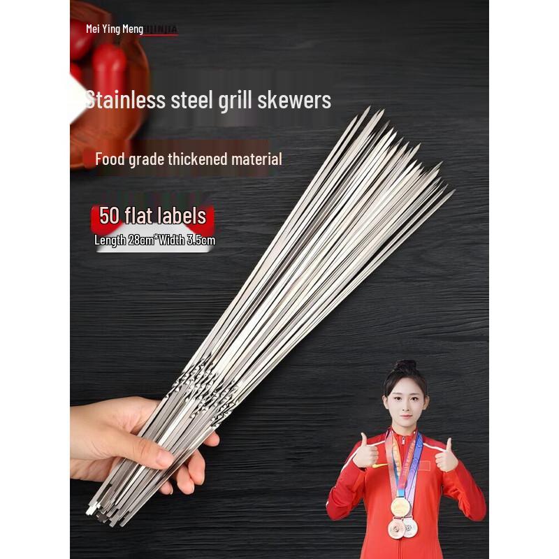 

Stainless Steel BBQ Skewers