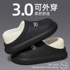 Autumn and Winter Cotton Shoes Warm and Waterproof Home Petals Female Couple Thick-soled Bag and Outer Wear Velvet Thickened Confinement Slippers