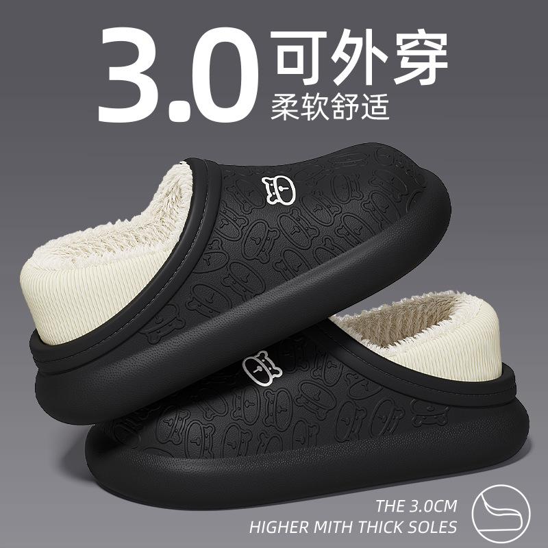 Autumn and Winter Cotton Shoes Warm and Waterproof Home Petals Female Couple Thick-soled Bag and Outer Wear Velvet Thickened Confinement Slippers