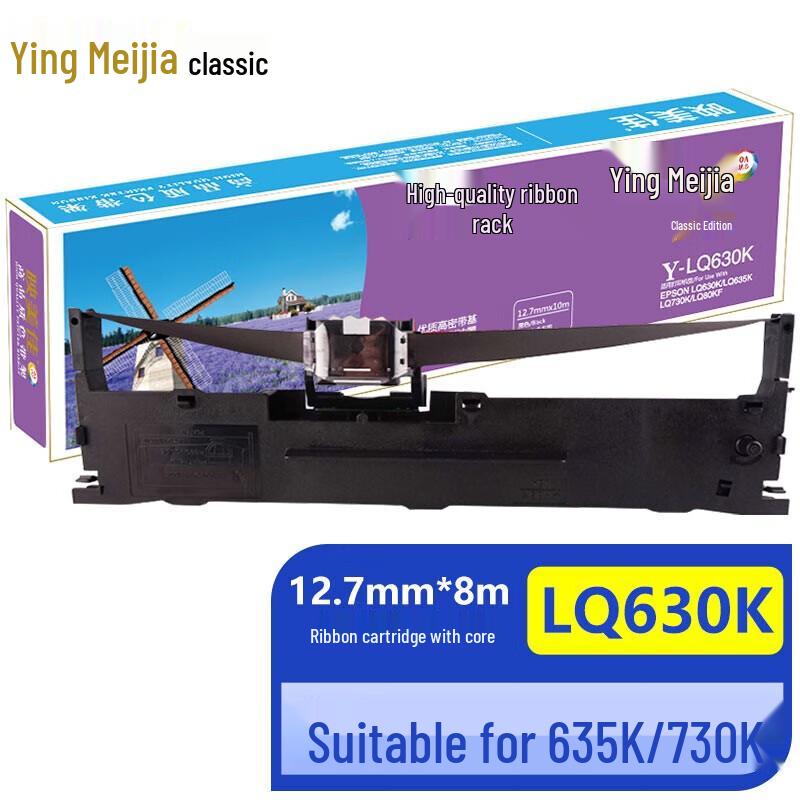 YINGMEIJIA Compatible Ribbon Cartridge for Epson Dot Matrix Printers