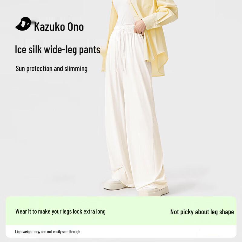 Women s Ice Silk Wide-Leg Cool-Feel Sports Pants L